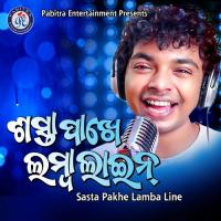 Sasta Pakhe Lamba Line Mantu Chhuria Song Download Mp3