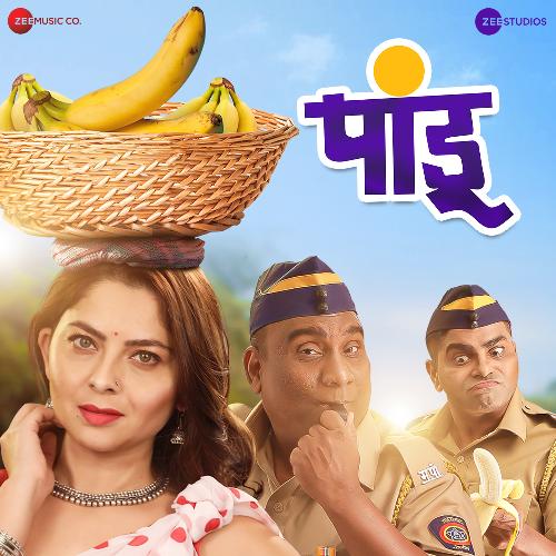 Jaanata Raja Adarsh Shinde,Aaboli Girhe Song Download Mp3