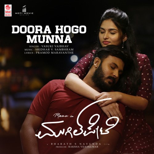 Doora Hogo Munna (From Mugilpete) Vasuki Vaibhav,V. Sridhar Song Download Mp3