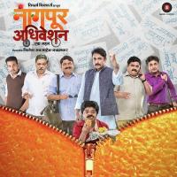 Maj Bhet Tu Saajani Hrishikesh Ranade Song Download Mp3