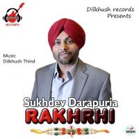 Rakhrhi Sukhdev Darapuria Song Download Mp3