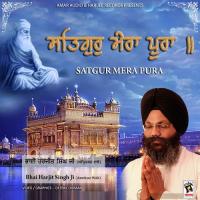 Esa Gur Vadbhagi Paya Bhai Harjit Singh Ji (Amritsar Wale) Song Download Mp3