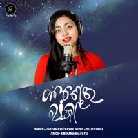 Kandhei Raja Jyotirmayee Nayak Song Download Mp3
