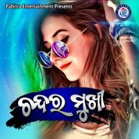 Chandarmukhi Santanu Sahoo Song Download Mp3