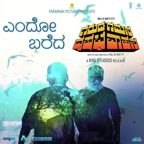 Endo Bareda (From Garuda Gamana Vrishabha Vahana) Midhun Mukundan,Vasuki Vaibhav Song Download Mp3