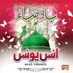 Kaash Main Dour-e-Payambar Anas Younus Song Download Mp3