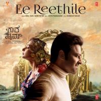 Ee Reethile (From Radhe Shyam) Nihal Sadiq,Harini Ivaturi,Justin Prabhakaran Song Download Mp3