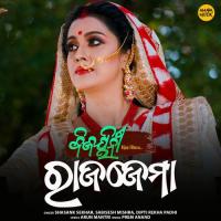 Rajajema Shasank Sekhar,Sabisesh Mishra,Diptirekha Padhi Song Download Mp3