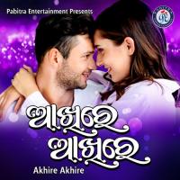 Akhire Akhire Ira Mohanty Song Download Mp3