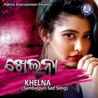 Khelna Santanu Sahoo Song Download Mp3