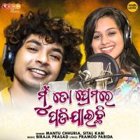 Mun To Premare Padijaichi Mantu Chhuria,Sital Kabi Song Download Mp3