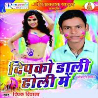 Deepko Dali Holi Me songs mp3