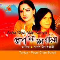 Asha Diya Mon Kariya songs mp3