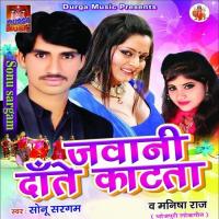 Jawani Date Katata Sonu Sargam Song Download Mp3