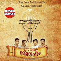 Paathayil Biju Narayanan Song Download Mp3