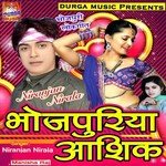 Bhojpuriya Asik songs mp3
