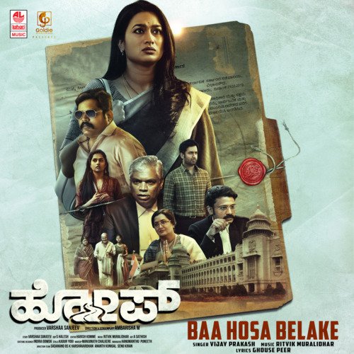 Baa Hosa Belake Vijay Prakash Song Download Mp3