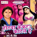 Hoth Kekar Katal Ha songs mp3