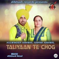 Taaliyan Te Chog Kulwinder Kanwal,Sapna Kanwal Song Download Mp3