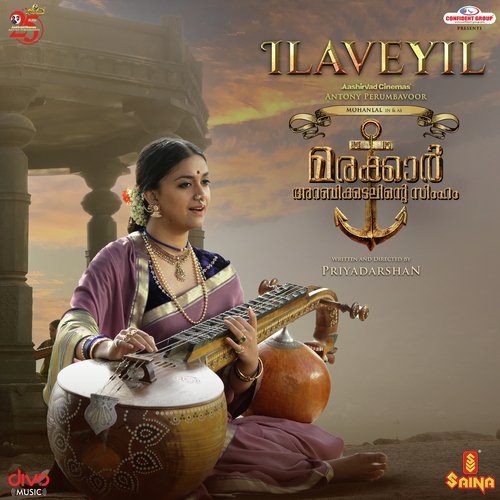 Ilaveyil (From Marakkar - Arabikadalinte Simham) M.G. Sreekumar,Ronnie Raphael,Shreya Ghoshal Song Download Mp3
