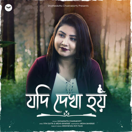 Jodi Dekha Hoy Shomedatta Chakraborty Song Download Mp3