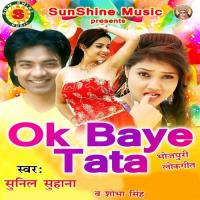 Hum Ta Ho Gaini Kharab Sunil Suhana Song Download Mp3