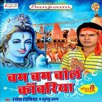 Babua Ganesh Ho Ramesh Reshmiya Song Download Mp3