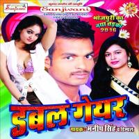 Saiya Ke Dhan Sakhi Devra Sadhawe Manish Singh Song Download Mp3
