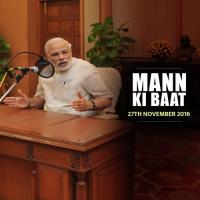 Mann Ki Baat - Nov. 2016 (Bengali) Narendra Modi Song Download Mp3