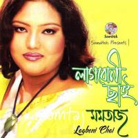 Thakbena Tor Jari Juri Momtaz Song Download Mp3