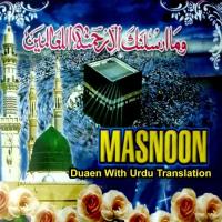 Masnoon (Duaen with Urdu Translation) songs mp3