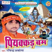 Piyakar Bum songs mp3