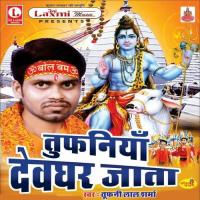 Tufaniya Devghar Jata songs mp3