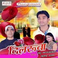 O Billo Rani Chumma Dede Mantu Yadav,Khushboo Uttam Song Download Mp3