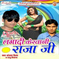 Mangabu Divos Ta Ham Sojh Kadeb Sanjay Chhaila Raju Diwana Song Download Mp3