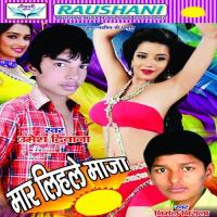Khati Bhojpuriya Hum Hai Ho Umesh Diwana Song Download Mp3