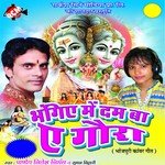 Bhangiye Me Dum Ba Ye Gaura songs mp3