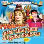 Bhole Bhandari Mantu Song Download Mp3