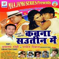 Kavna Sauteen Mein songs mp3