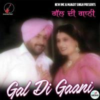 Gall Di Gaani Harpal Thathewala,Kanwaljeet Kanwal Song Download Mp3