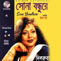 Amar Haar Kala Dilruba Khan Song Download Mp3