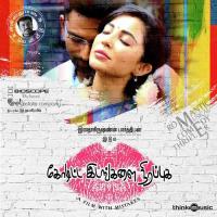 En Oruthiye Sri Ramachandra Song Download Mp3