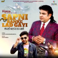 Sapni Banke Lad Gayi Durga Rangeela Song Download Mp3