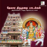 Thiruchenkattankudi Thevara Paadalgal songs mp3