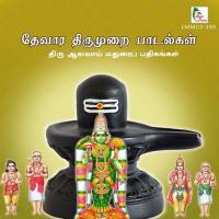 Thiru Alavoy Madurai Pathigangal songs mp3