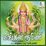 Kunguma Archanai Krithika Song Download Mp3