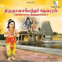 Thirugnana Sambandhar Thevaaram songs mp3