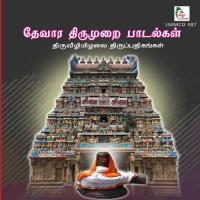 Gnanasambanthar Puraanam - Paambulathurai Paraman Madurai Pon. M. Muthukumaran Song Download Mp3
