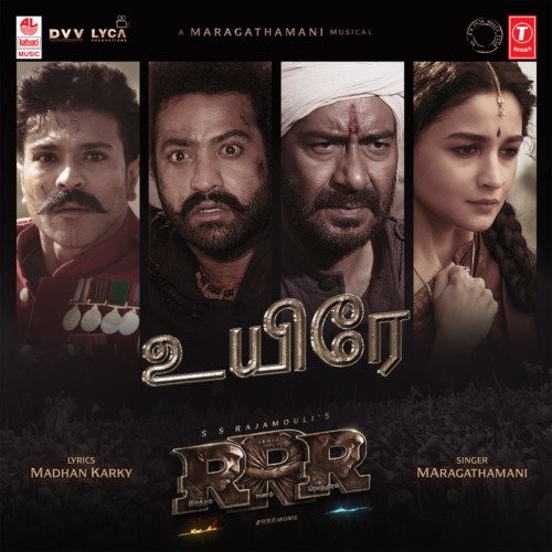 Uyire (From Rrr) Maragathamani Song Download Mp3