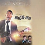 Aaviyanavarae Ben Samuel Song Download Mp3